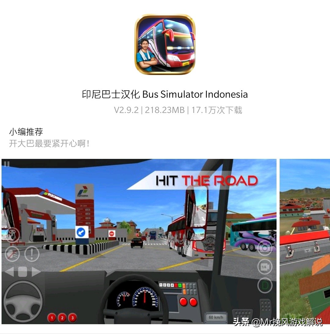 手游模拟游戏怎么联机? 手游模拟游戏怎么联机?