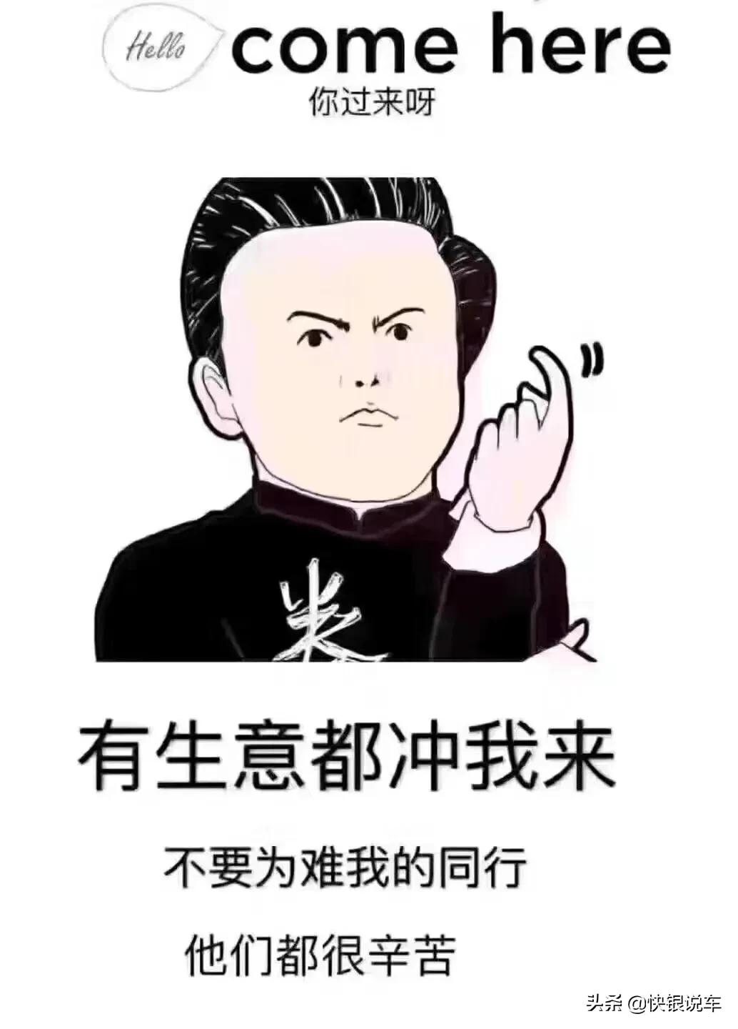 二手车车行