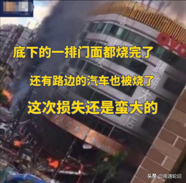 珠海市关于意外保险伤害费，珠海市关于意外保险伤害费的规定