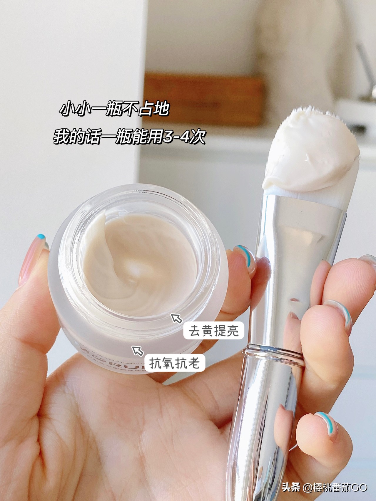 平价国货美妆好物分享群
