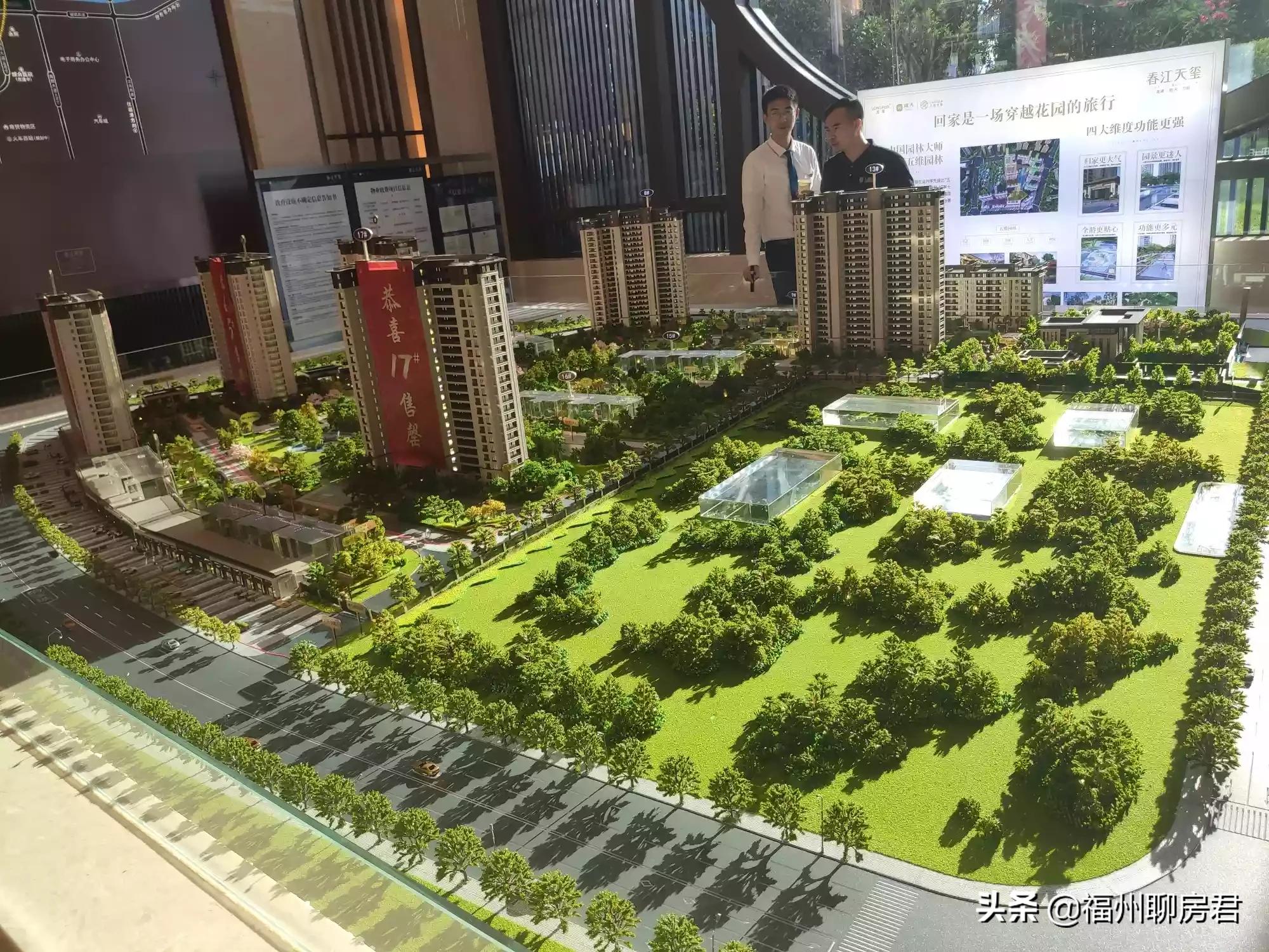 福州和南通市哪个发展更好