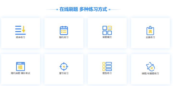 基金从业资格证官网，基金从业资格证官网入口