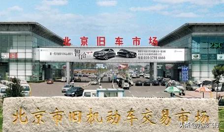 二手车全国