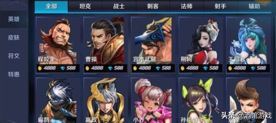 改过名字的五个英雄，小白都不知道，老玩家亲眼见证过，你见过吗？：别叫我们老英雄