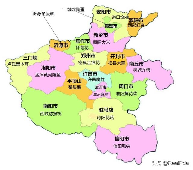 豫S是河南省那个地方的车牌？