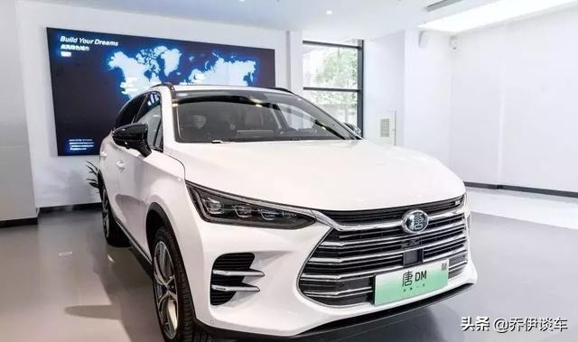唐dm汽车报价,唐dm2021款报价