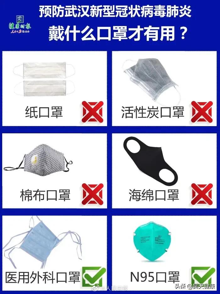 武汉市为什么么有口罩卖 武汉市为什么么有口罩卖