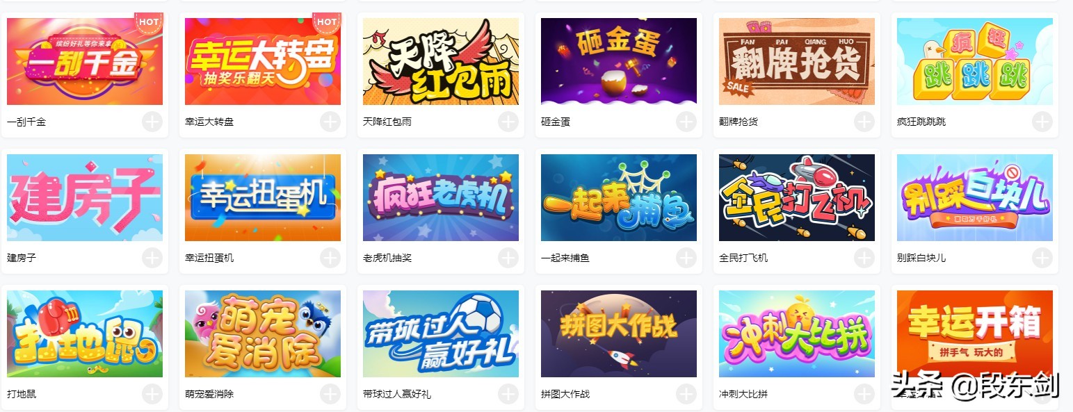 上海餐饮行业app开发