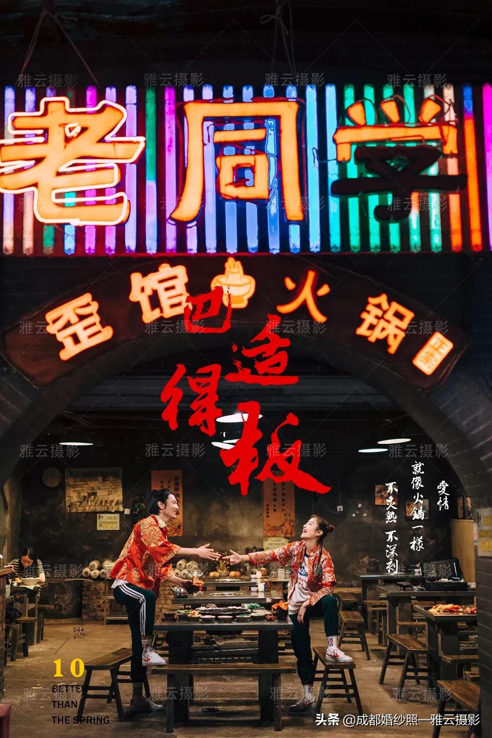 性价比最高的婚纱摄影，性价比最高的婚纱摄影店