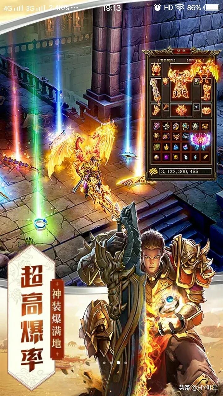 有没有什么手机游戏可以靠运气刷装备卖掉赚钱的? 有没有什么手机游戏可以靠运气刷装备卖掉赚钱的?