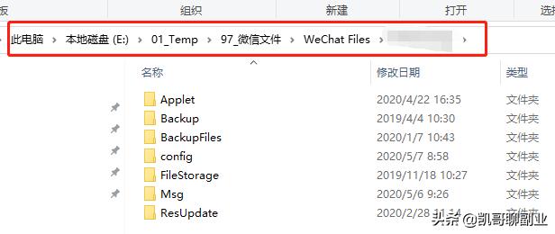 申请恢复原来的微信?:如何找回微信 申请恢复原来的微信?:如何找回微信