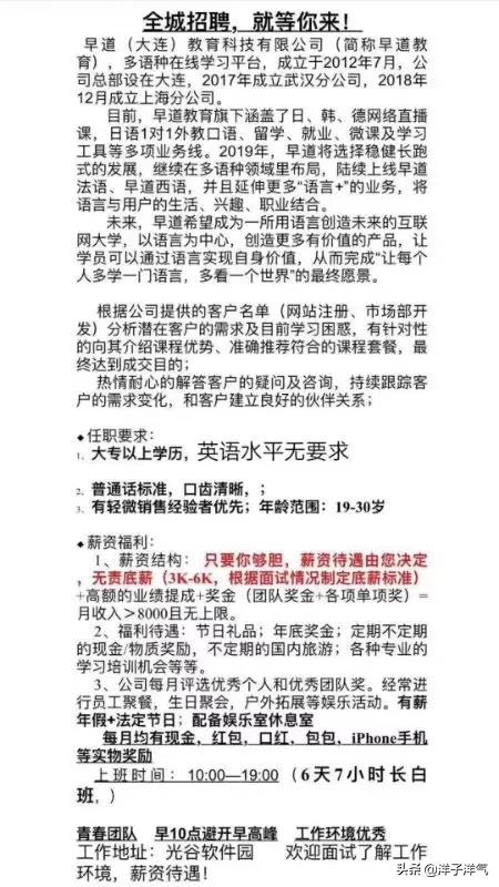 武汉市的工作有什么