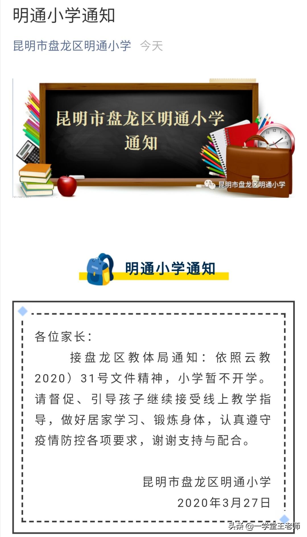 三月海外生活开播视频播放，三月海外生活开播视频播放时间