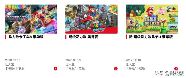 任天堂的动物之森腾讯会出手机版吗? 任天堂的动物之森腾讯会出手机版吗?