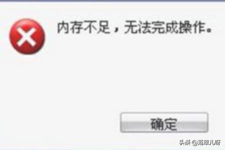 闪退（闪退的意思？）