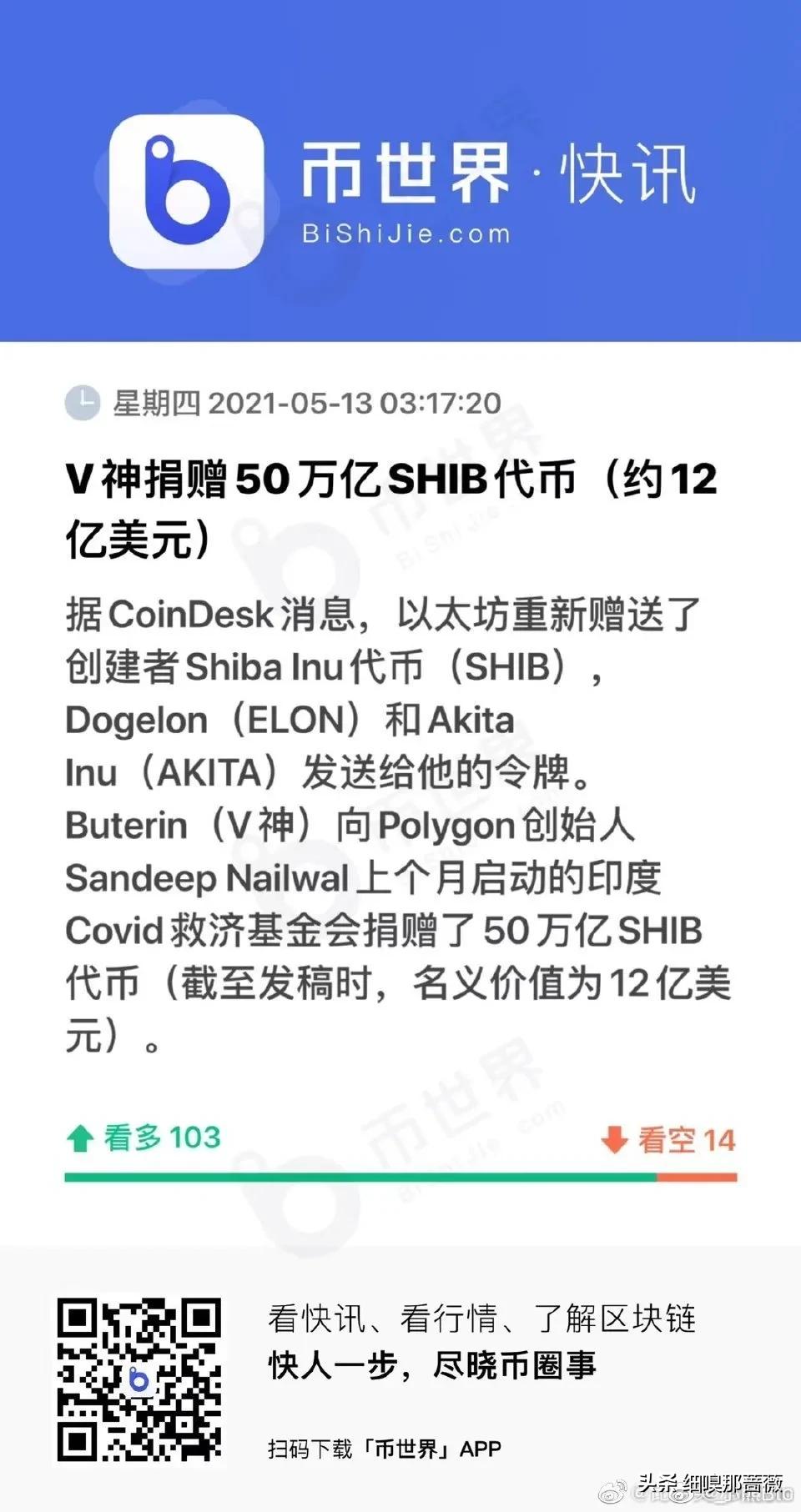 利好变利空？1.9万亿美元刺激计划出炉，美股却下跌！投资者怕什么？：美股暴跌