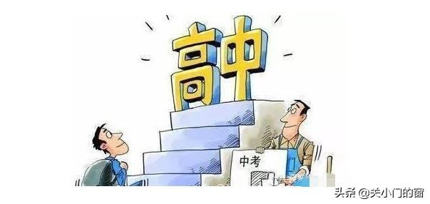 民办投档线超双一流（中考分数正好达线，是读私立高中好还是上职高好？怎么选择好？）