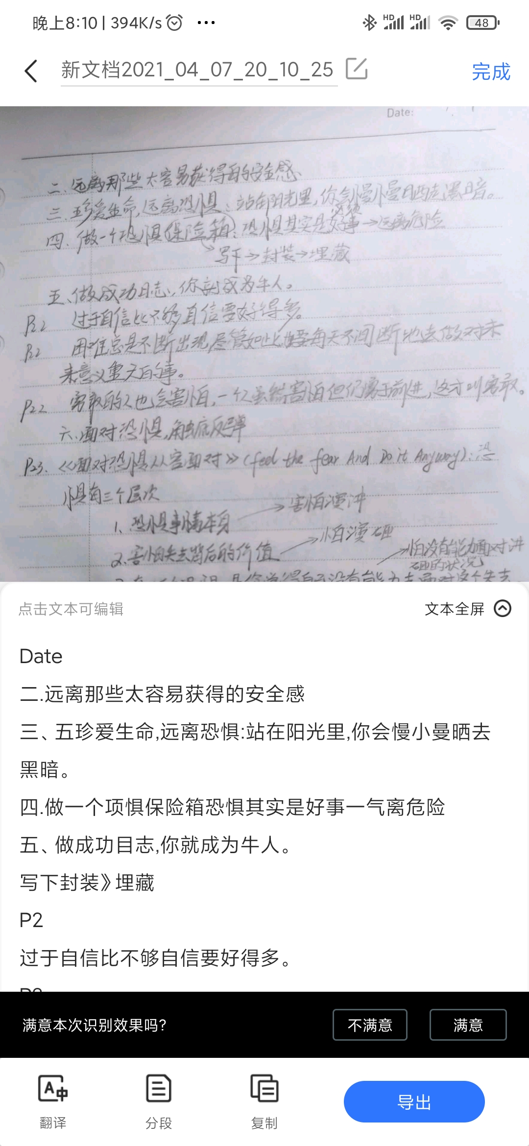 app开发的价值是什么