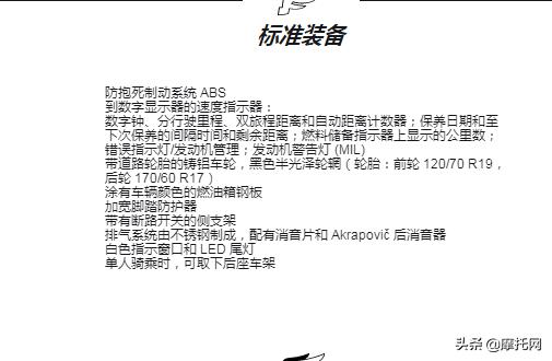 宝马摩托视频