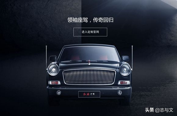汽车报价大全红旗L5,汽车报价大全红旗