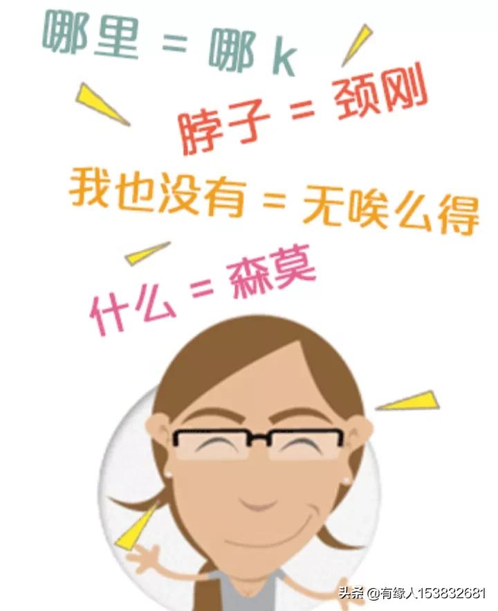 盐城海外生活小语种，盐城海外生活小语种招聘