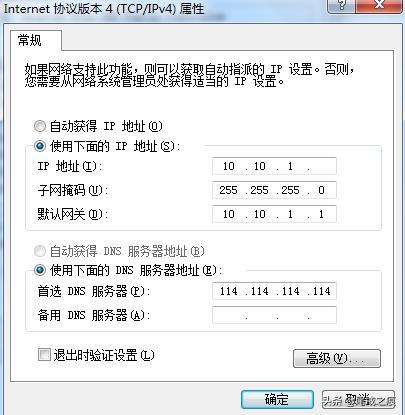 怎么搭建网站服务端口
