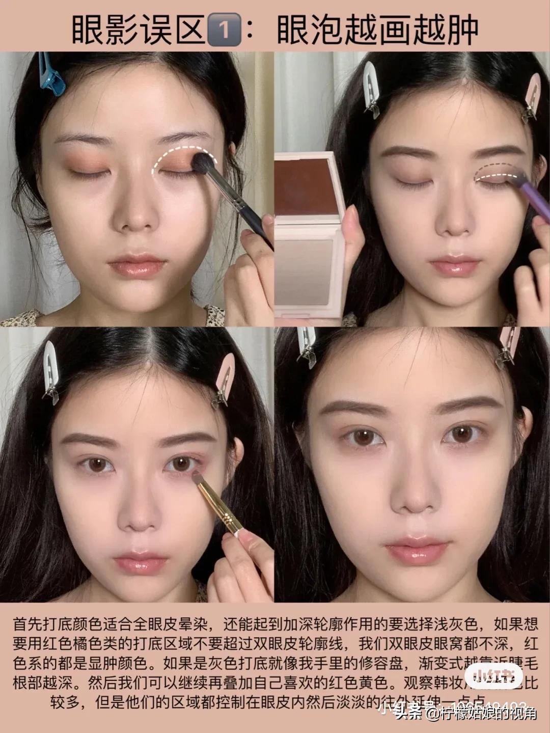 春季化妆技巧
