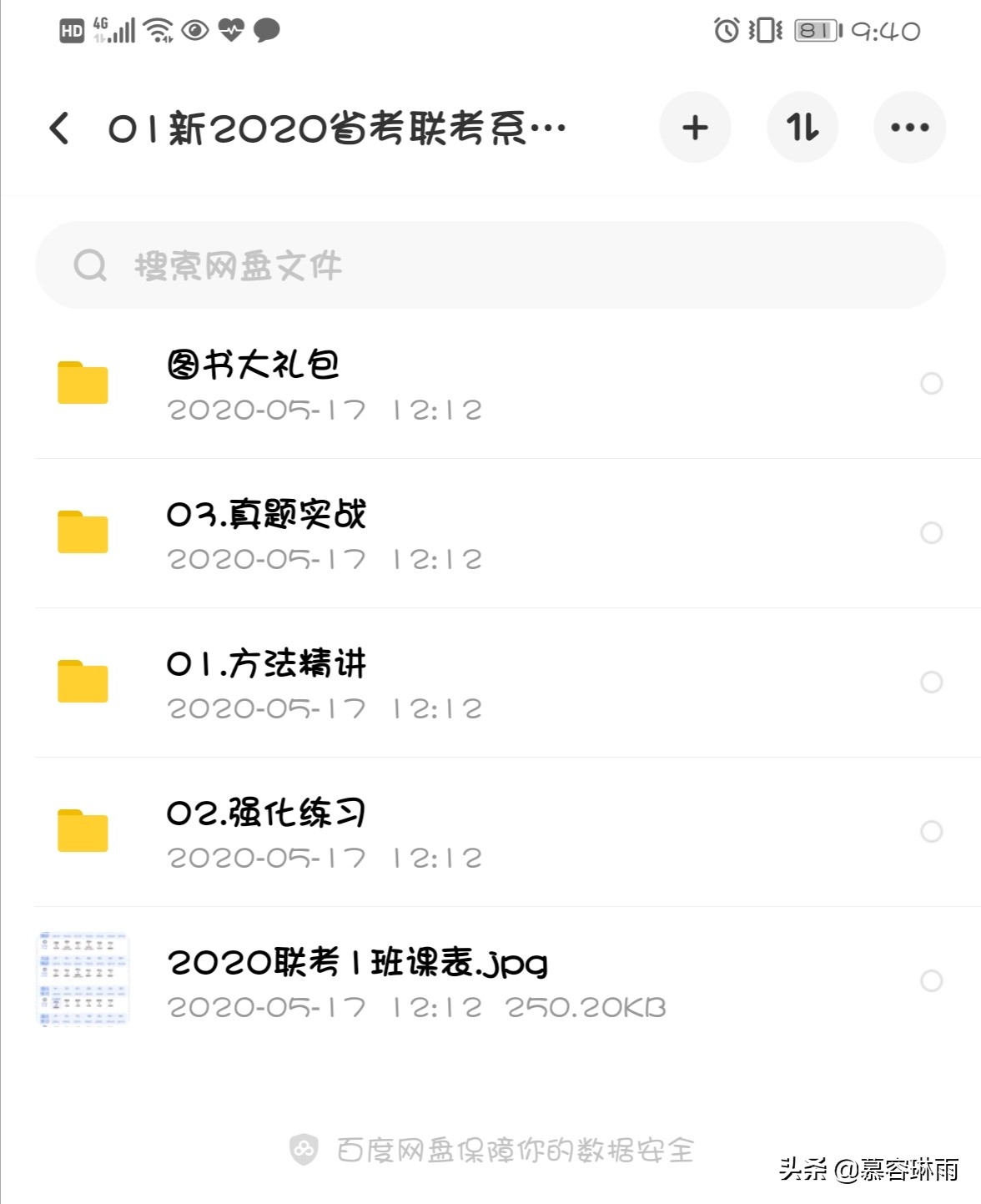 公考好不好学的知识，公考好不好学的知识有哪些