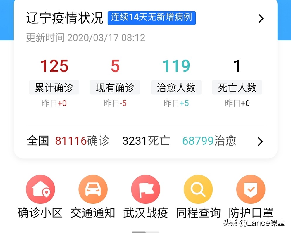 大连市高职什么时候开学