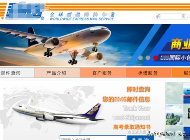快递丢失海外生活，快递丢失海外生活怎么赔偿