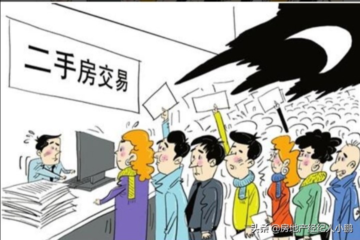 二手的网站