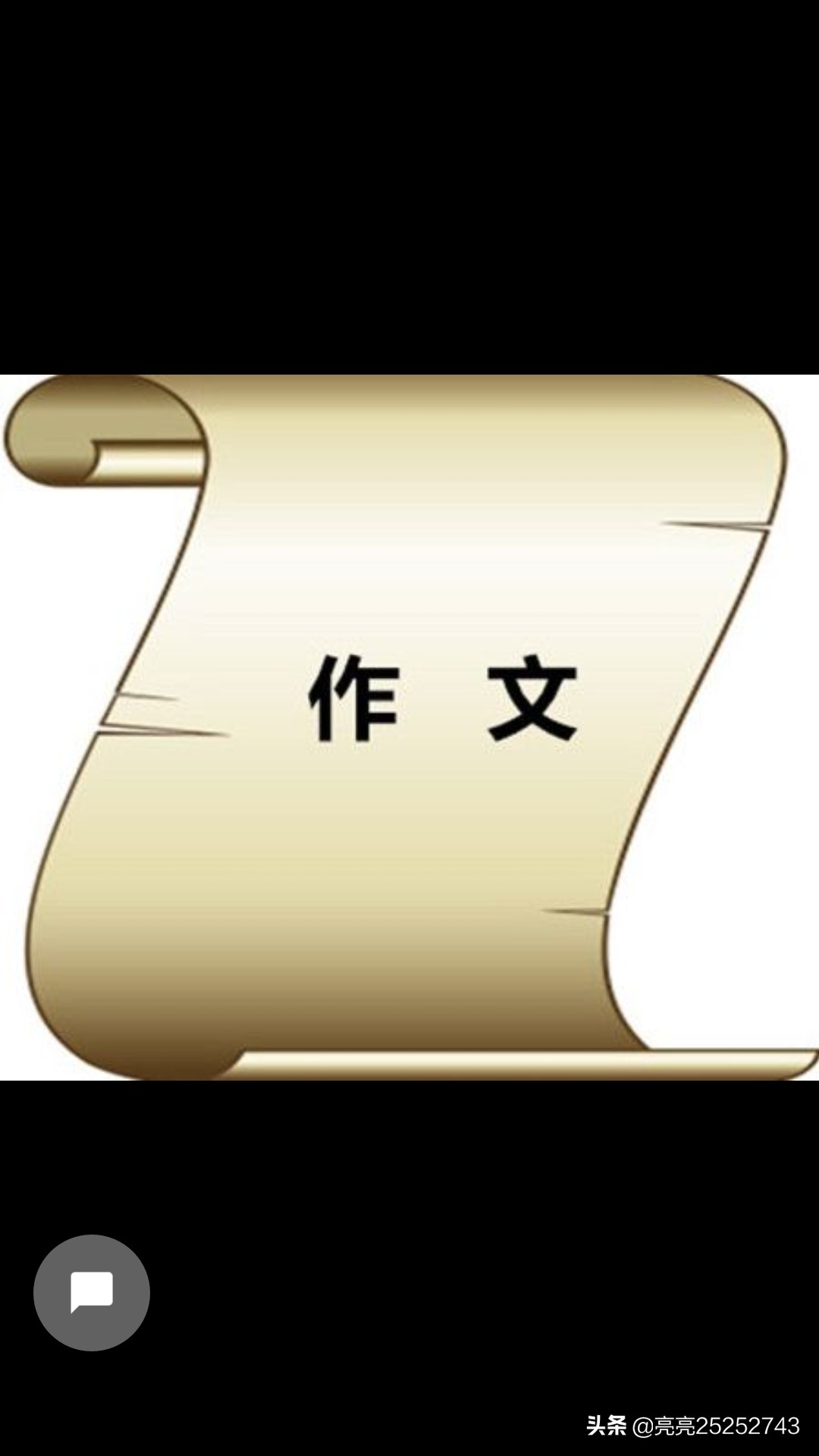 高考作文海外生活，高考作文海外生活怎么写