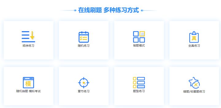 app开发有什么课程