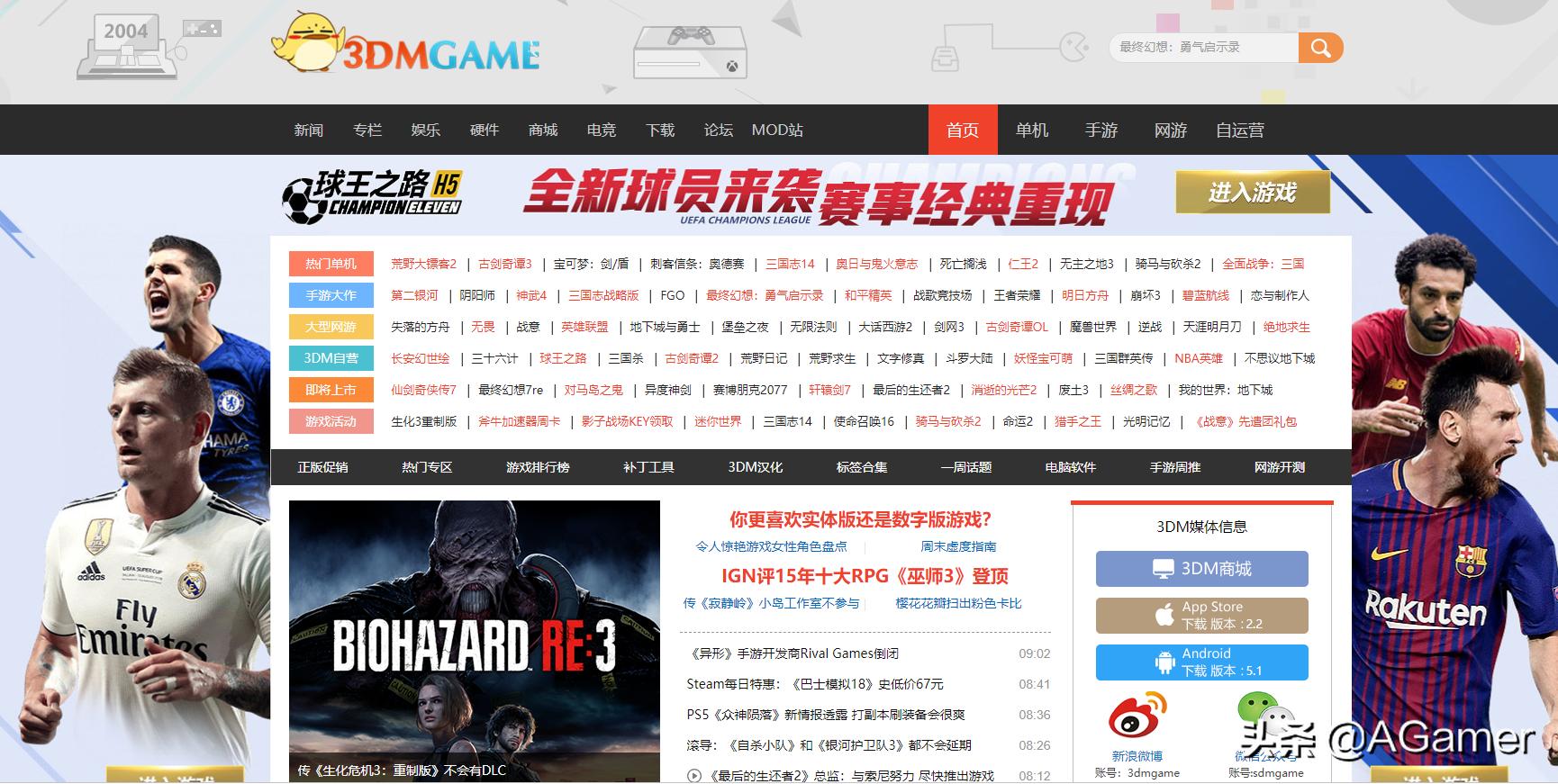 怎么下载游戏(壹号本掌机怎么下载游戏?) 怎么下载游戏(壹号本掌机怎么下载游戏?)