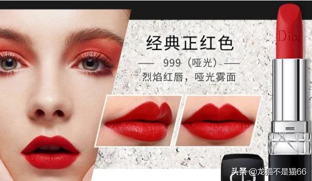 什么颜色的口红适合黄皮，本人唇色较深？