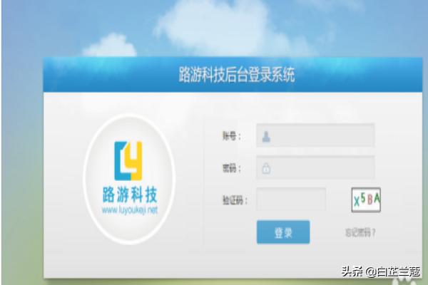 搭建网站后台怎么操作
