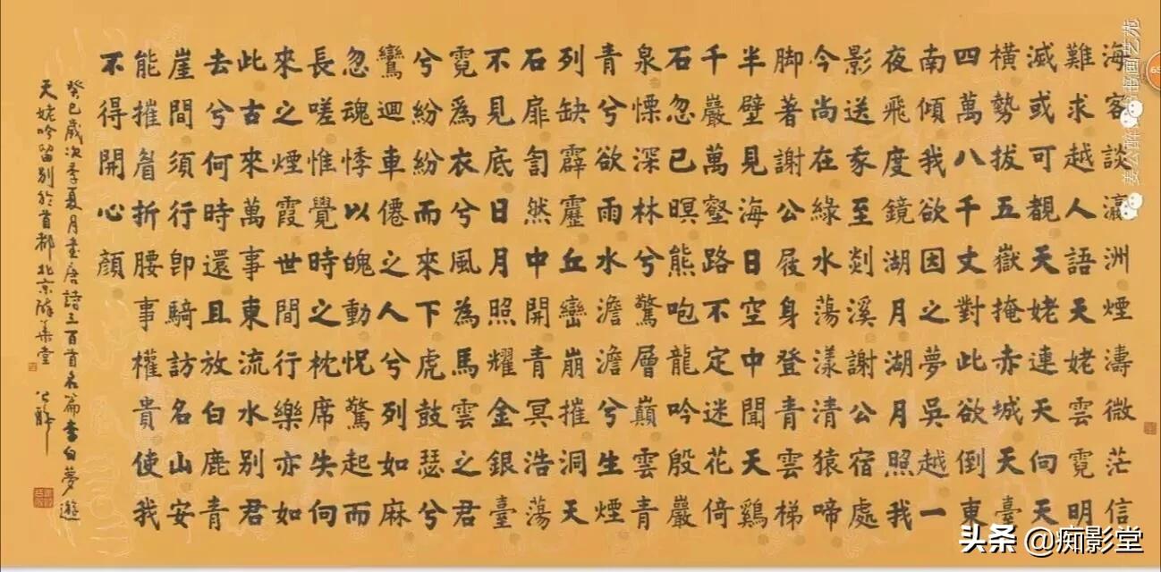 楷书从哪种字体入手