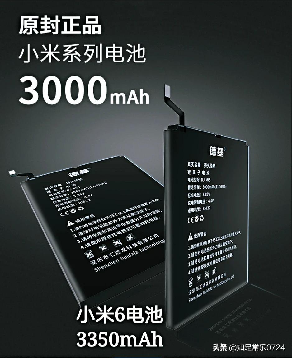 [小米6测评]充电器上面有三种输出，那么小米6到底属于哪一种？