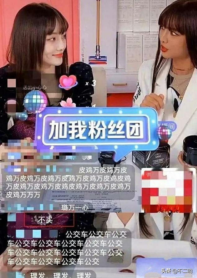明星账号搭建网站违法吗