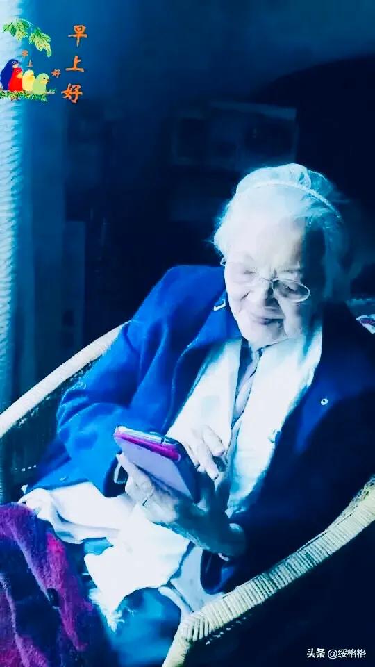 [照片测年龄]90岁以上老人认证不了怎么办？