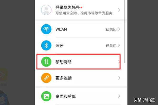 [手机热点怎么开]手机热点怎么设置？