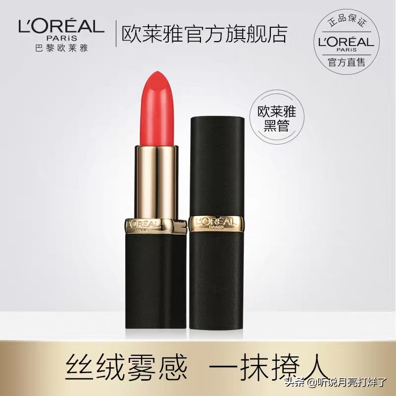 新手小白必学化妆技巧
