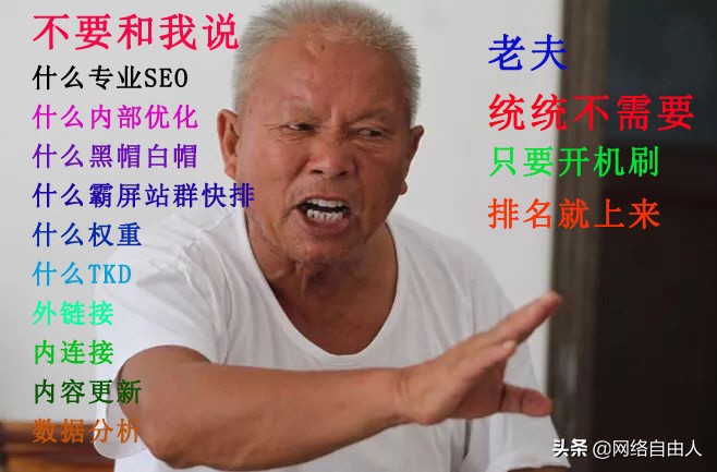 推广seo优化价格多少 推广seo优化价格多少