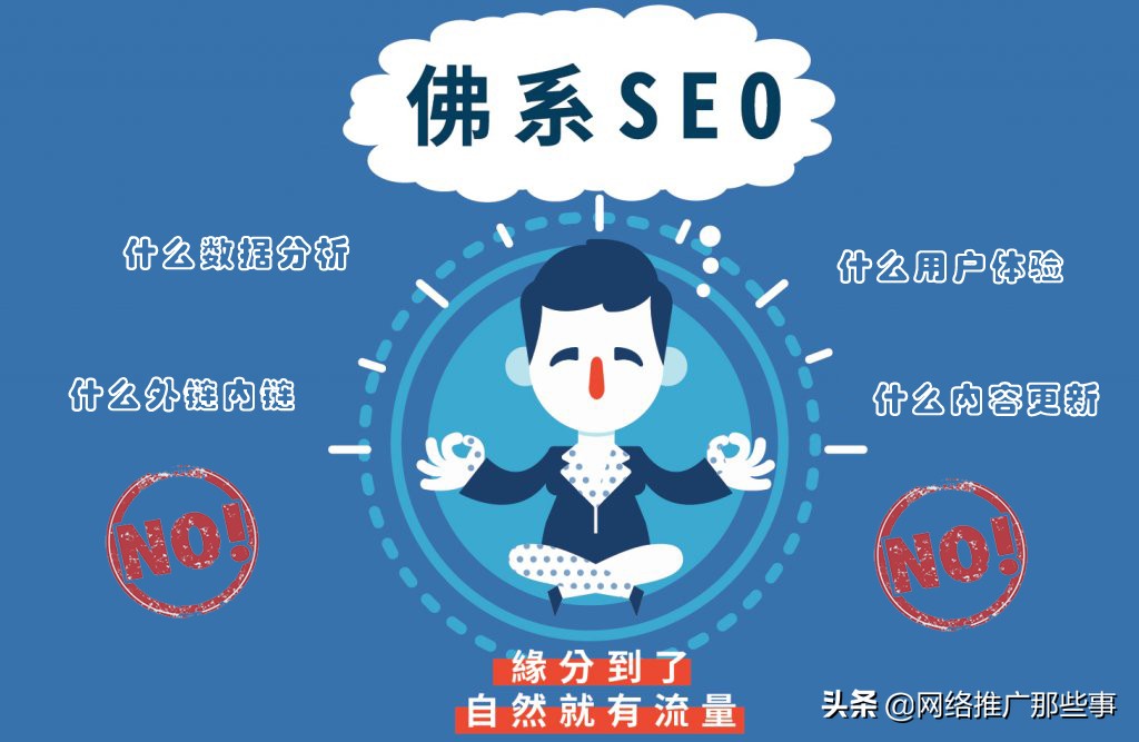 seo是天天发帖吗-seo是天天发帖吗为什么 seo是天天发帖吗-seo是天天发帖吗为什么