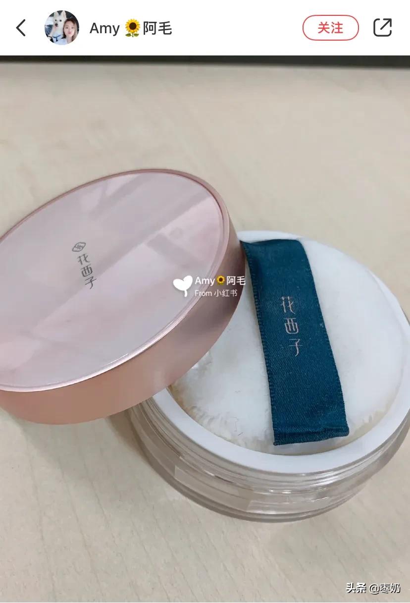 化妆小白对比技巧图
