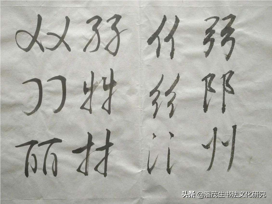 楷书字体日期怎么写