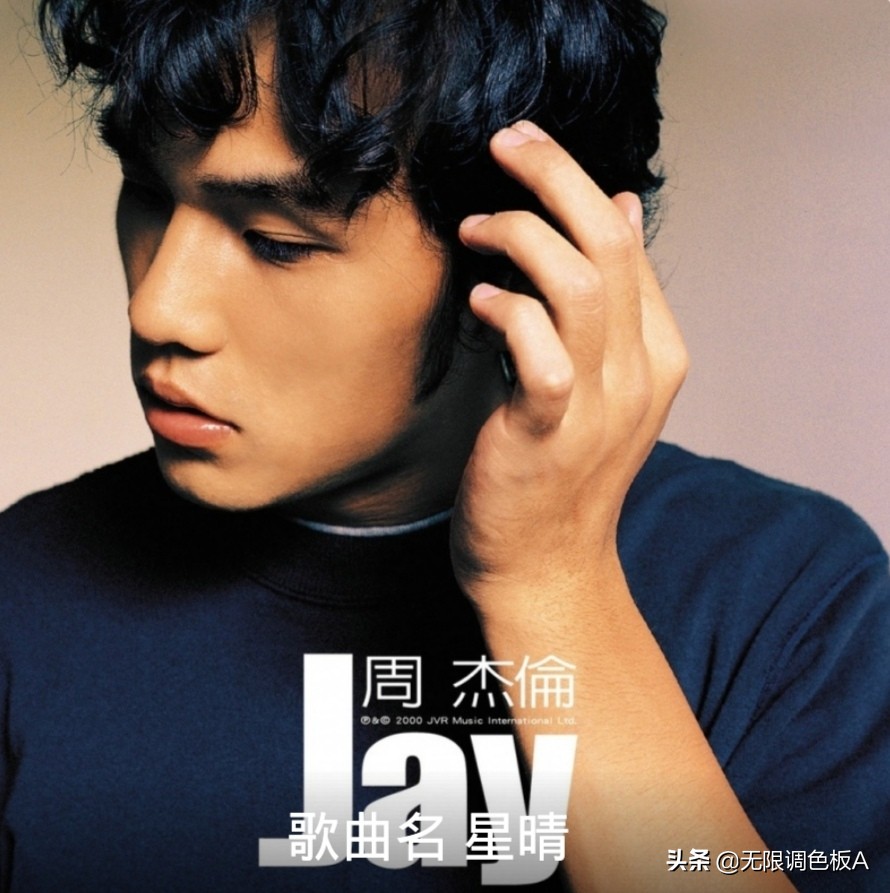 周杰伦海外生活，周杰伦海外生活体验