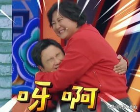 王牌家族没沈腾贾玲