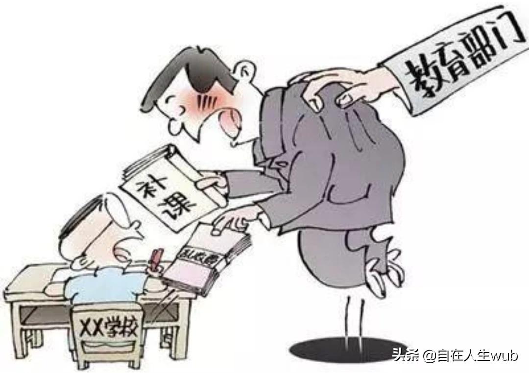 搭建网站收钱违法吗