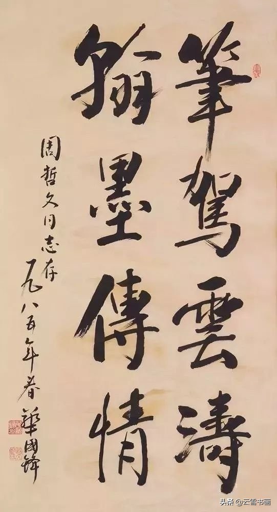 楷书练什么字体好看